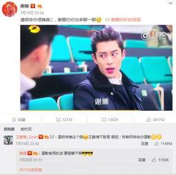 王鹤棣娱乐吃大瓜视频大全,盘点那些爆笑视频集锦