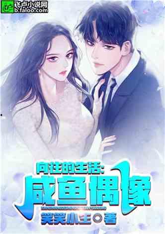 娱乐吃瓜酱小说网文阅读,网文世界里的甜蜜与苦涩