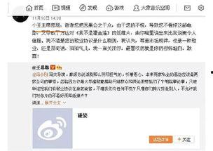 娱乐圈子吃瓜群众是谁啊,娱乐圈子里的神秘“吃瓜群众”揭秘