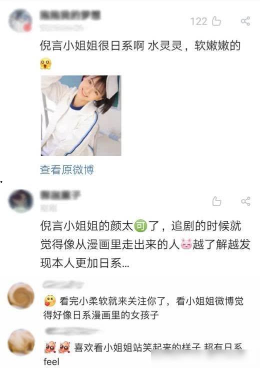 娱乐影视吃瓜迷妹视频