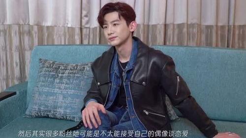 娱乐圈吃瓜白敬亭恋情